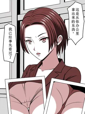 [STOP店] STOP店 総集編2_151