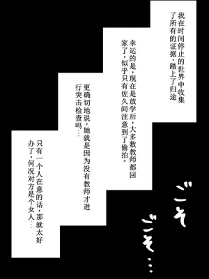 [STOP店] STOP店 総集編2_161