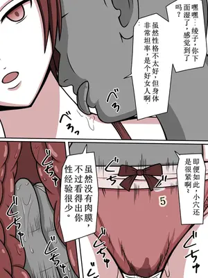 [STOP店] STOP店 総集編2_168