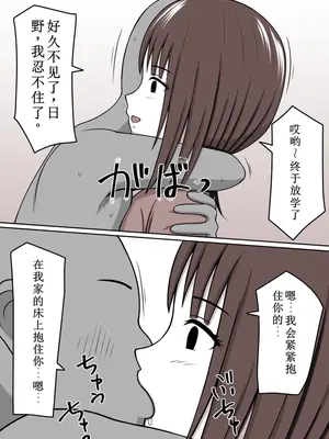[STOP店] STOP店 総集編2_108