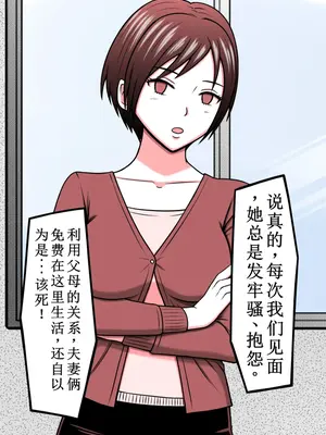 [STOP店] STOP店 総集編2_033