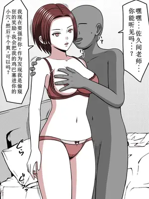 [STOP店] STOP店 総集編2_164