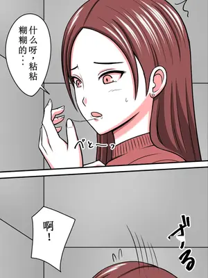 [STOP店] STOP店 総集編2_017