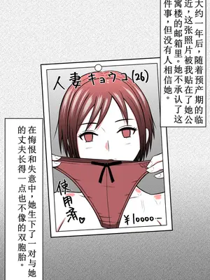 [STOP店] STOP店 総集編2_051