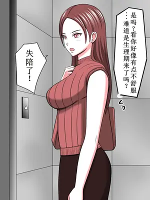 [STOP店] STOP店 総集編2_023