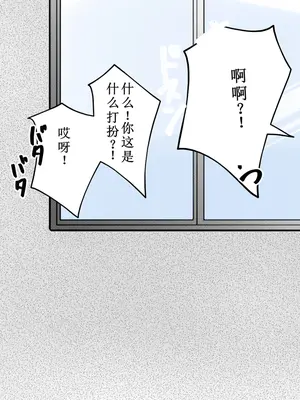 [STOP店] STOP店 総集編2_050
