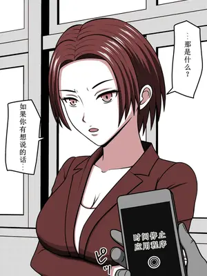 [STOP店] STOP店 総集編2_155