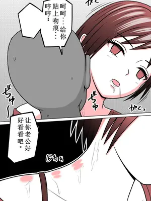 [STOP店] STOP店 総集編2_039