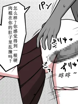 [STOP店] STOP店 総集編2_070