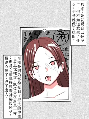 [STOP店] STOP店 総集編2_025