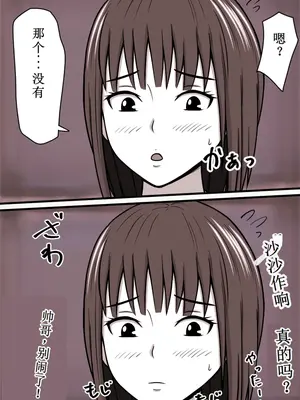 [STOP店] STOP店 総集編2_101