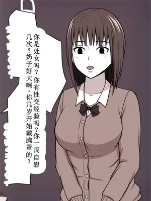 [STOP店] STOP店 総集編2_090