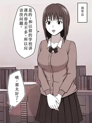 [STOP店] STOP店 総集編2_105