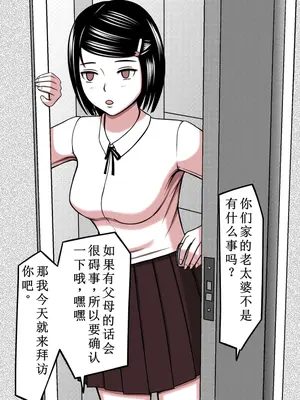[STOP店] STOP店 総集編2_060