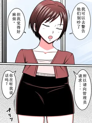 [STOP店] STOP店 総集編2_028