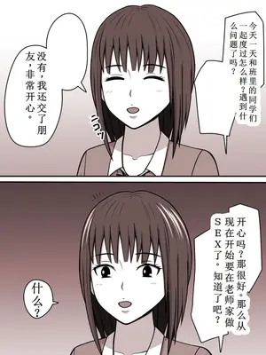 [STOP店] STOP店 総集編2_106