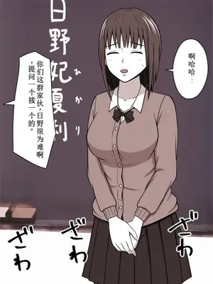 [STOP店] STOP店 総集編2_086