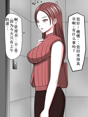 [STOP店] STOP店 総集編2_005