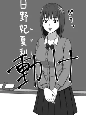 [STOP店] STOP店 総集編2_099