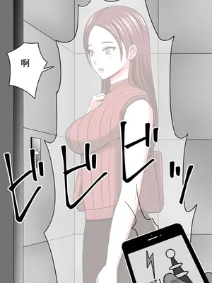 [STOP店] STOP店 総集編2_008