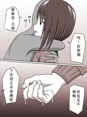 [STOP店] STOP店 総集編2_097