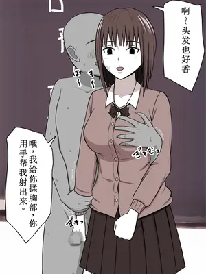 [STOP店] STOP店 総集編2_094