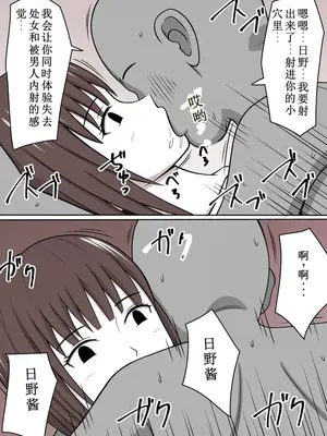 [STOP店] STOP店 総集編2_130