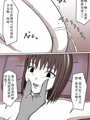 [STOP店] STOP店 総集編2_123