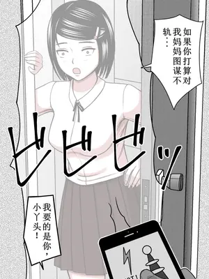 [STOP店] STOP店 総集編2_058