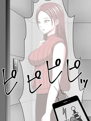 [STOP店] STOP店 総集編2_015