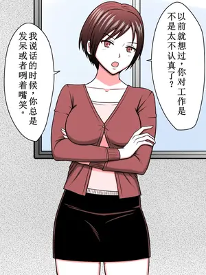 [STOP店] STOP店 総集編2_029