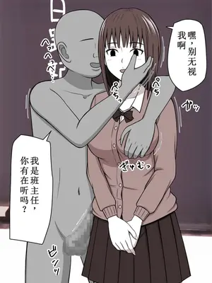 [STOP店] STOP店 総集編2_091