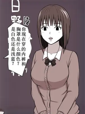 [STOP店] STOP店 総集編2_089