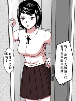 [STOP店] STOP店 総集編2_054