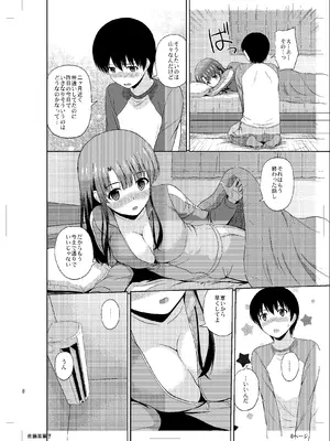 (C98) [G-SCAN CORP. (佐藤茶菓子)] 加藤恵のりんり審査会Append (冴えない彼女の育てかた) [DL版]_07