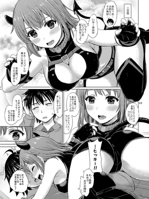 (C95) [studio A (稲鳴四季)] 奉仕部の濡れた吐息たち。 (やはり俺の青春ラブコメはまちがっている。) [DL版]_049