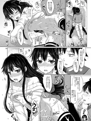 (C95) [studio A (稲鳴四季)] 奉仕部の濡れた吐息たち。 (やはり俺の青春ラブコメはまちがっている。) [DL版]_019