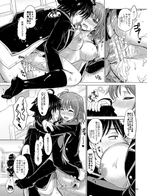 (C95) [studio A (稲鳴四季)] 奉仕部の濡れた吐息たち。 (やはり俺の青春ラブコメはまちがっている。) [DL版]_041