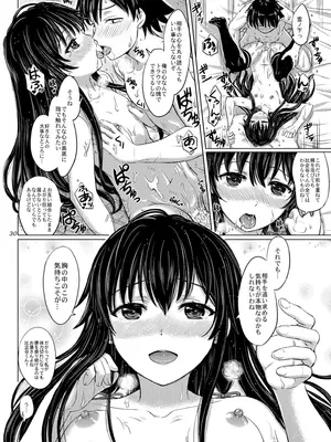 (C95) [studio A (稲鳴四季)] 奉仕部の濡れた吐息たち。 (やはり俺の青春ラブコメはまちがっている。) [DL版]_030