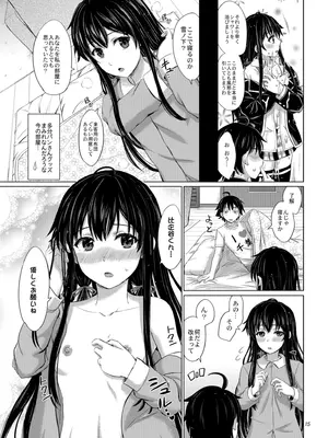 (C95) [studio A (稲鳴四季)] 奉仕部の濡れた吐息たち。 (やはり俺の青春ラブコメはまちがっている。) [DL版]_015