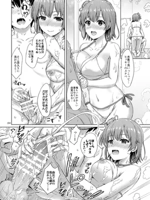 (C95) [studio A (稲鳴四季)] 奉仕部の濡れた吐息たち。 (やはり俺の青春ラブコメはまちがっている。) [DL版]_054