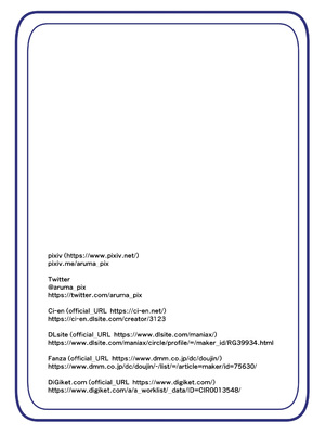 [hentaiworks (あるま)] 四聖戦隊シシレンジャー 2話【中国翻译】_23