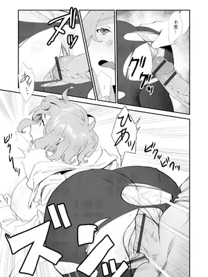 [夏生一] 人妻配達員満足度98％ [中国翻訳]_09