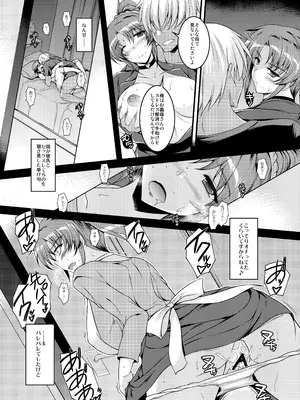 [ELHEART'S (息吹ポン)] カノママイジリ[DL版]_04