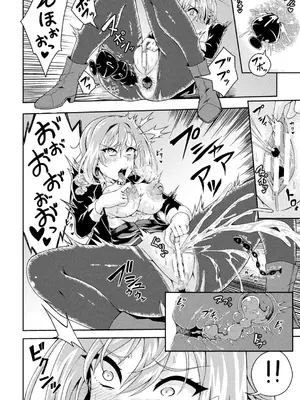 二次元コミックマガジン 人格排泄 意志なき肉人形と成り果てた正義の乙女Vol.1_092