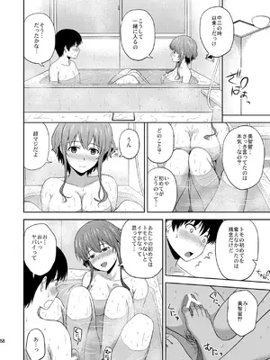 (C96) [G-SCAN CORP. (佐藤茶菓子)] 冴えない彼女たちのりんり審査会 総集編 1 (冴えない彼女の育てかた) [DL版]_058