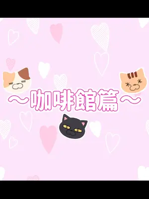 [満開開花] 催眠動画で生いき生主が生イキする生放送 [無修正] [有口罩] [PepeRabi個人漢化]_394