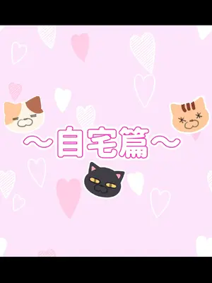 [満開開花] 催眠動画で生いき生主が生イキする生放送 [無修正] [有口罩] [PepeRabi個人漢化]_004