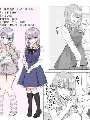 [満開開花] 催眠動画で生いき生主が生イキする生放送 [無修正] [有口罩] [PepeRabi個人漢化]_423