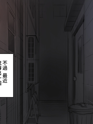 [満開開花] 催眠動画で生いき生主が生イキする生放送 [無修正] [有口罩] [PepeRabi個人漢化]_222